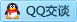 QQ在线咨询2507567721